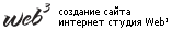      -   Web3