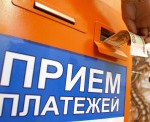 платежный терминал, оплата услуг